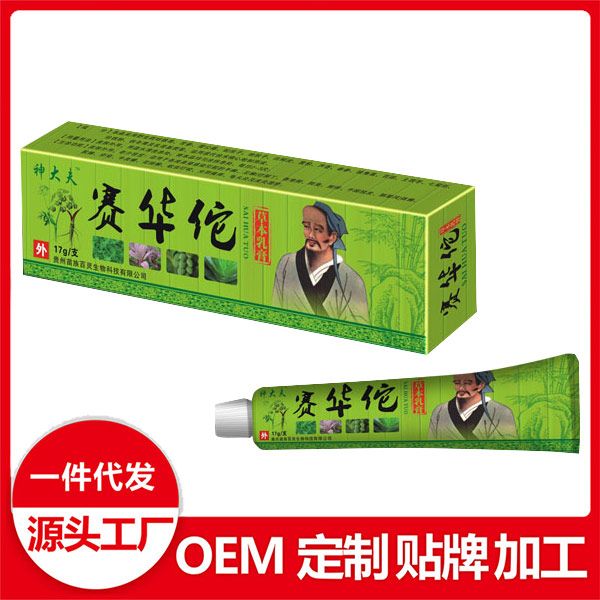 點(diǎn)擊放大 賽華佗草本乳膏