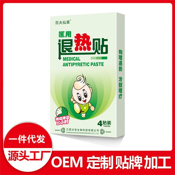 點擊放大 醫(yī)用退熱貼