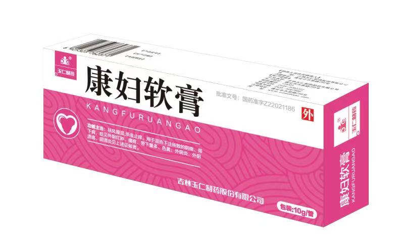 點(diǎn)擊放大 康婦軟膏