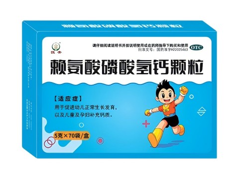 點(diǎn)擊放大 賴氨酸磷酸氫鈣顆粒