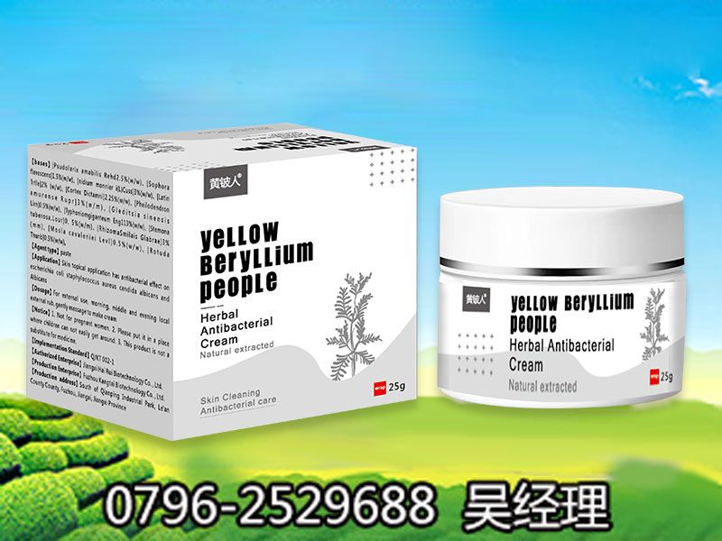 點(diǎn)擊放大 黃鈹人草本抑菌乳膏 黃鈹人草本抑菌乳膏