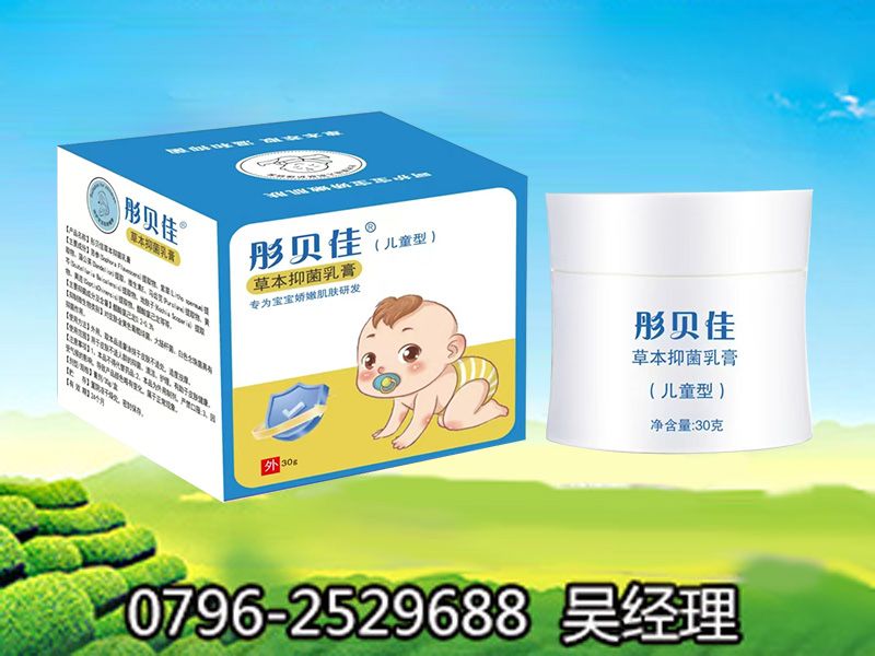 點(diǎn)擊放大 彤貝佳草本抑菌乳膏 彤貝佳草本抑菌乳膏