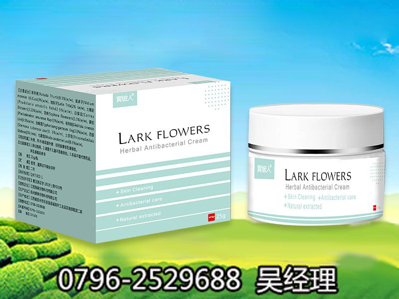 點擊放大 LARKFLOWERS LARKFLOWERS