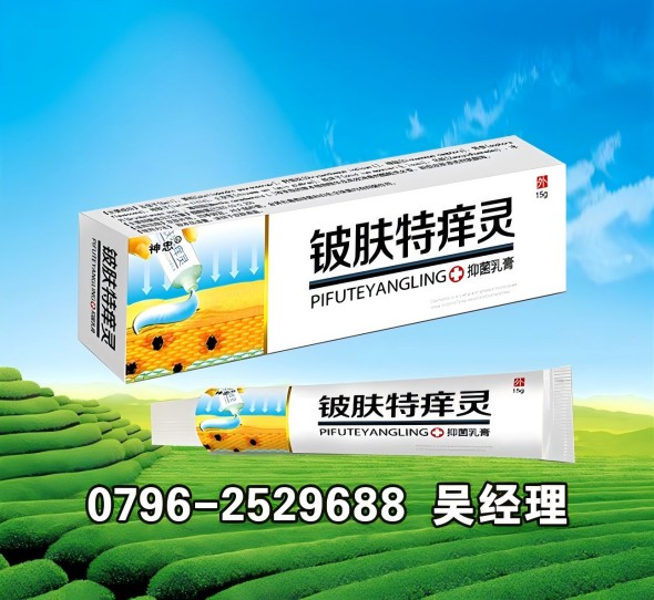 點(diǎn)擊放大 鈹膚特癢靈乳膏 鈹膚特癢靈乳膏