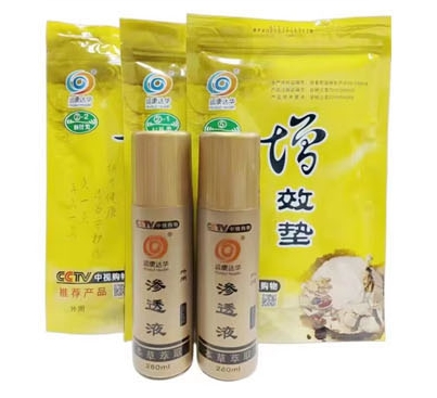 點(diǎn)擊放大 增效墊 增效墊