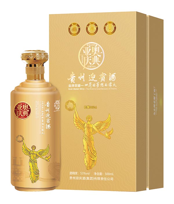 點擊放大 巴黎2024金牌榮耀迎賓酒(醬香型 53 巴黎2024金牌榮耀迎賓酒(醬香型 53