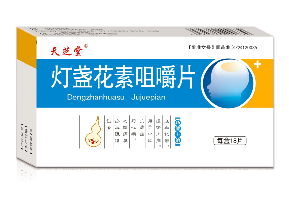 點(diǎn)擊放大 天芝堂 燈盞花素咀嚼片(獨(dú)家) 天芝堂 燈盞花素咀嚼片(獨(dú)家)