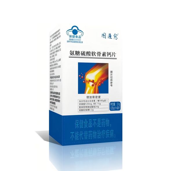 點(diǎn)擊放大 氨糖硫酸軟骨素鈣片 氨糖硫酸軟骨素鈣片