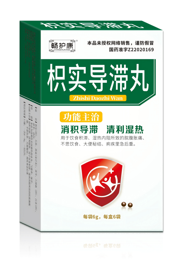 點(diǎn)擊放大 枳實(shí)導(dǎo)滯丸 枳實(shí)導(dǎo)滯丸