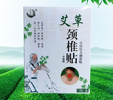 點(diǎn)擊放大 艾草頸椎貼