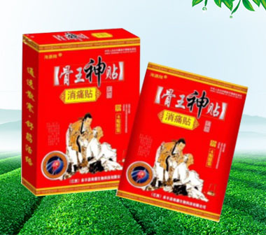 點(diǎn)擊放大 海源翔 骨王神貼