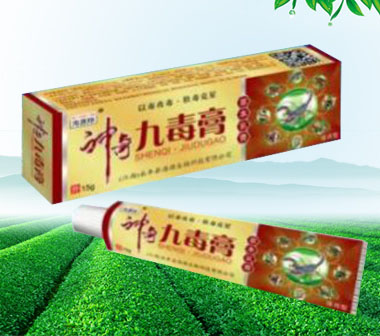 點(diǎn)擊放大 海源翔 神奇九毒膏