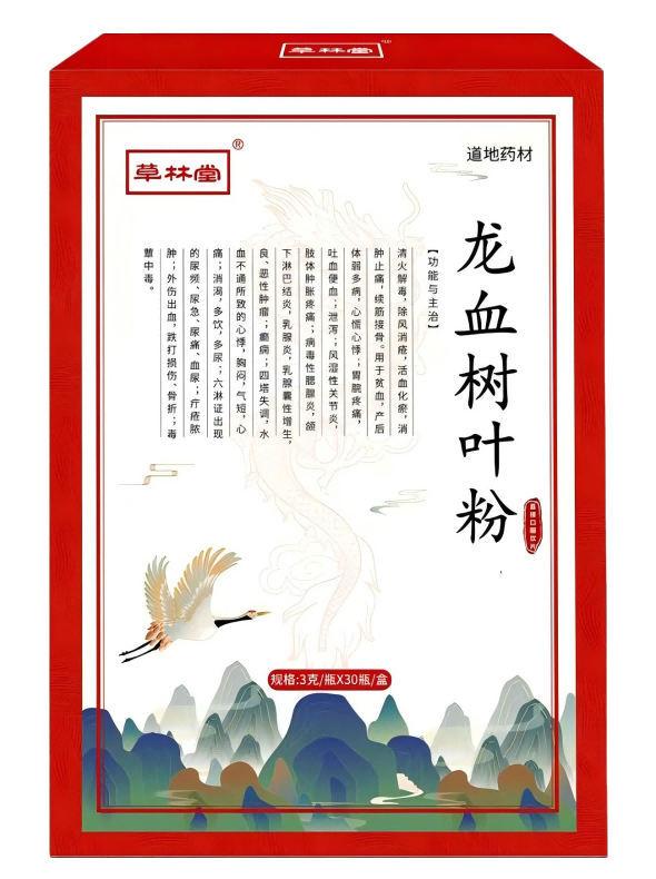 點(diǎn)擊大放