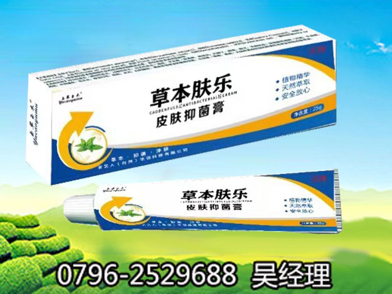 點擊放大 玉草玉木草本膚樂抑菌乳膏 玉草玉木草本膚樂抑菌乳膏