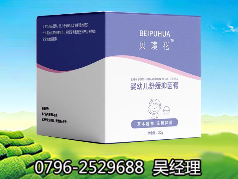 點(diǎn)擊放大 貝璞花嬰幼兒舒緩抑菌膏 貝璞花嬰幼兒舒緩抑菌膏
