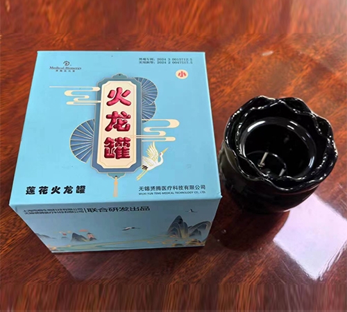 點(diǎn)擊放大 火龍罐(中罐)尺寸11x9cm 火龍罐(中罐)尺寸11x9cm