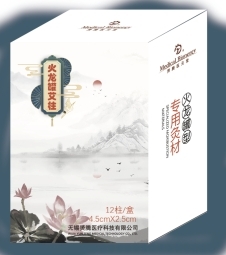 點擊放大 火龍罐(4.5x2.5)12柱 火龍罐(4.5x2.5)12柱