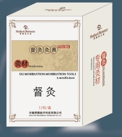 點擊放大 督灸灸材(5.4x3.0)12柱 督灸灸材(5.4x3.0)12柱