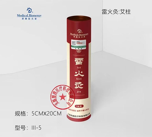 點(diǎn)擊放大 雷火灸艾柱 iii-5 雷火灸艾柱