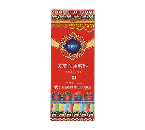 點(diǎn)擊放大 關(guān)節(jié)醫(yī)用敷料 關(guān)節(jié)醫(yī)用敷料