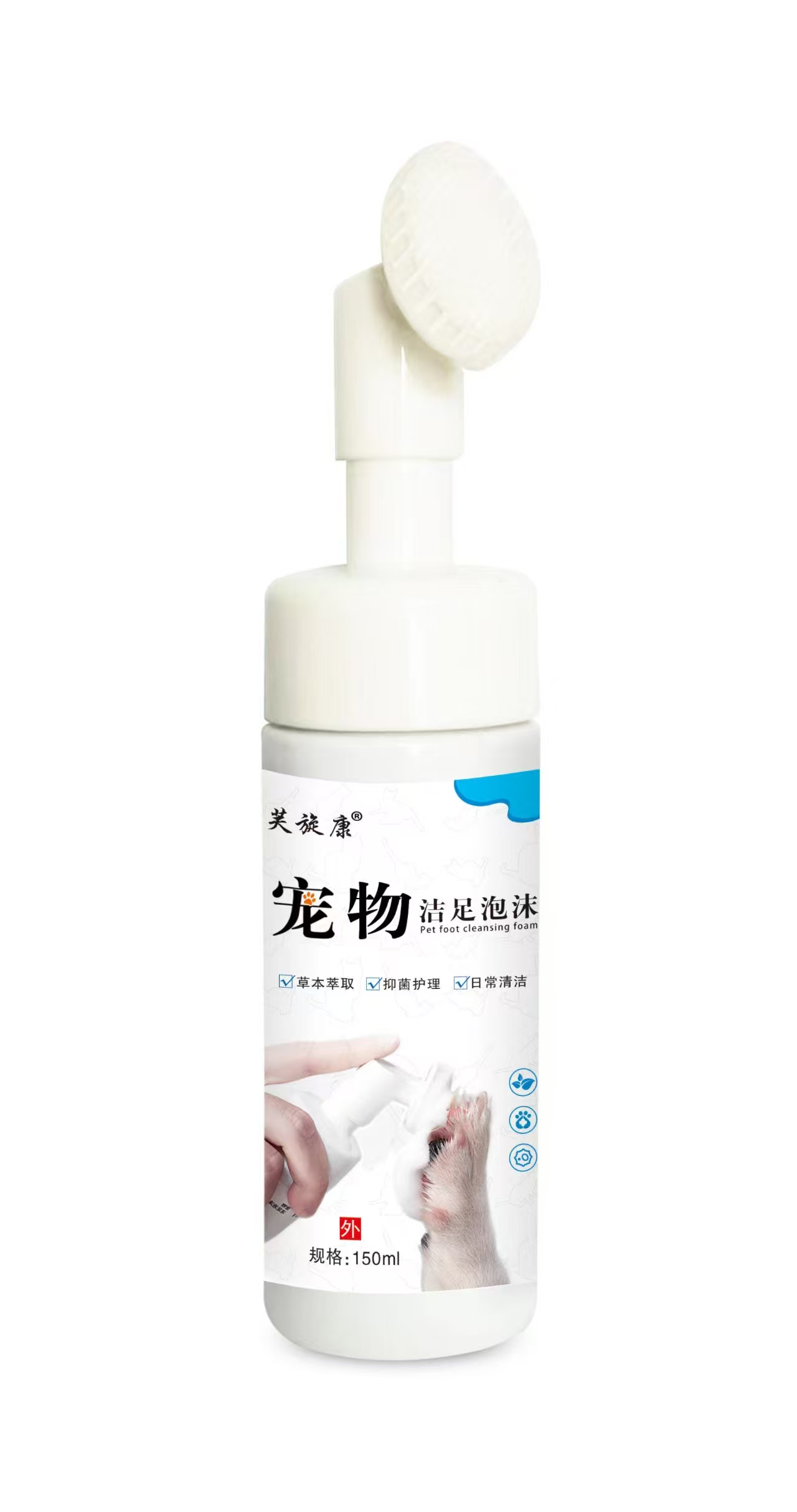點(diǎn)擊放大 寵物 潔足泡沫 寵物 潔足泡沫