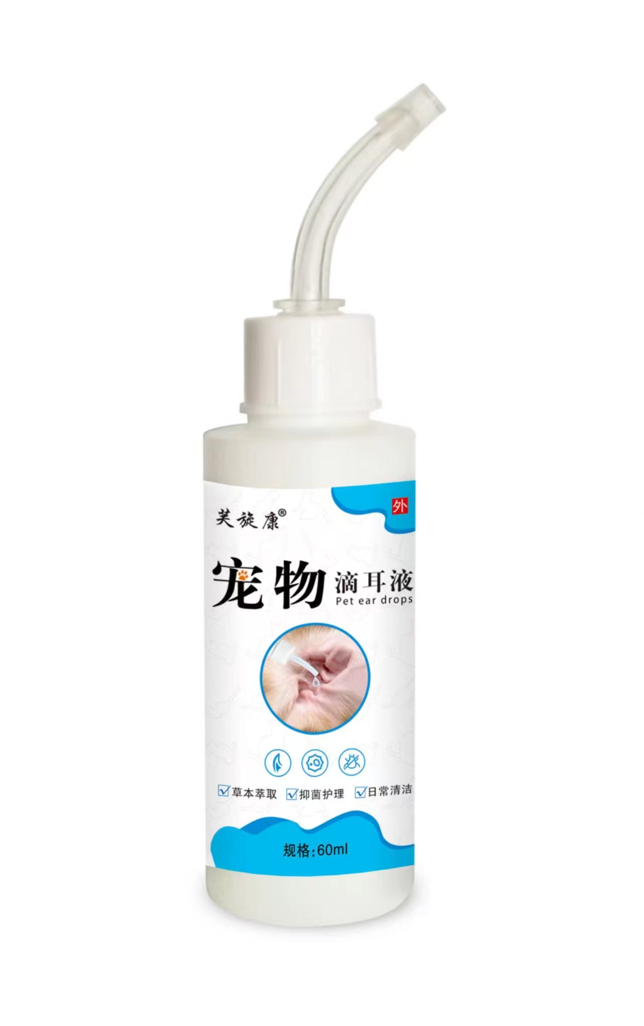 點擊放大 寵物 滴耳液 寵物 滴耳液