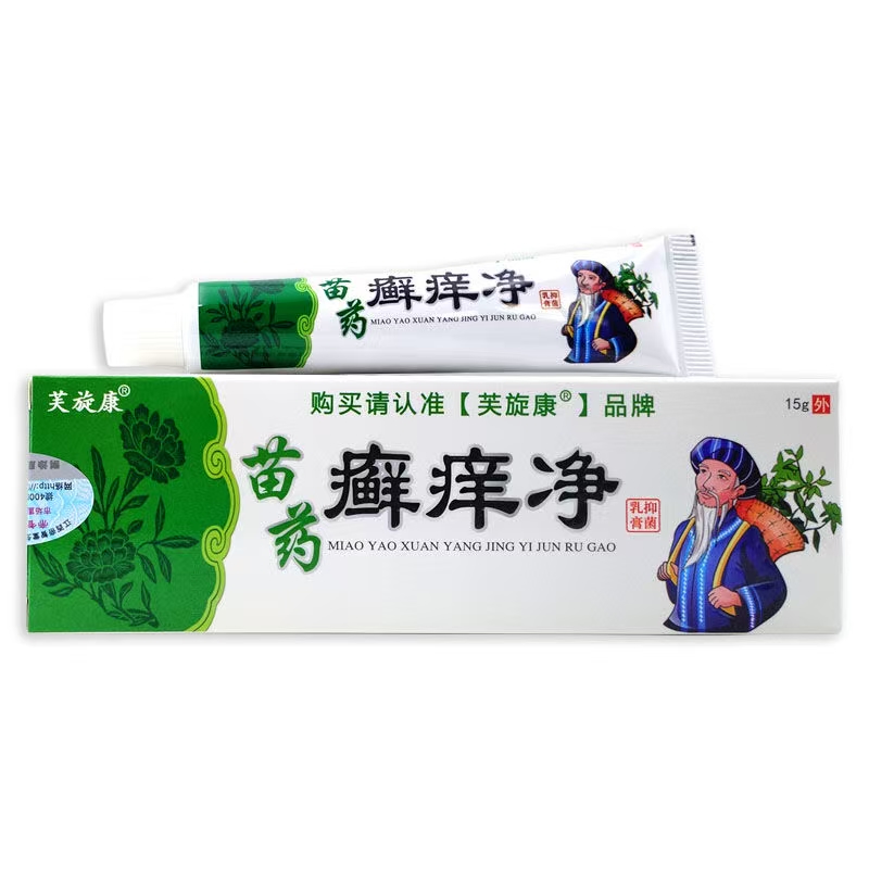 點(diǎn)擊放大 苗藥 癬癢凈 苗藥 癬癢凈