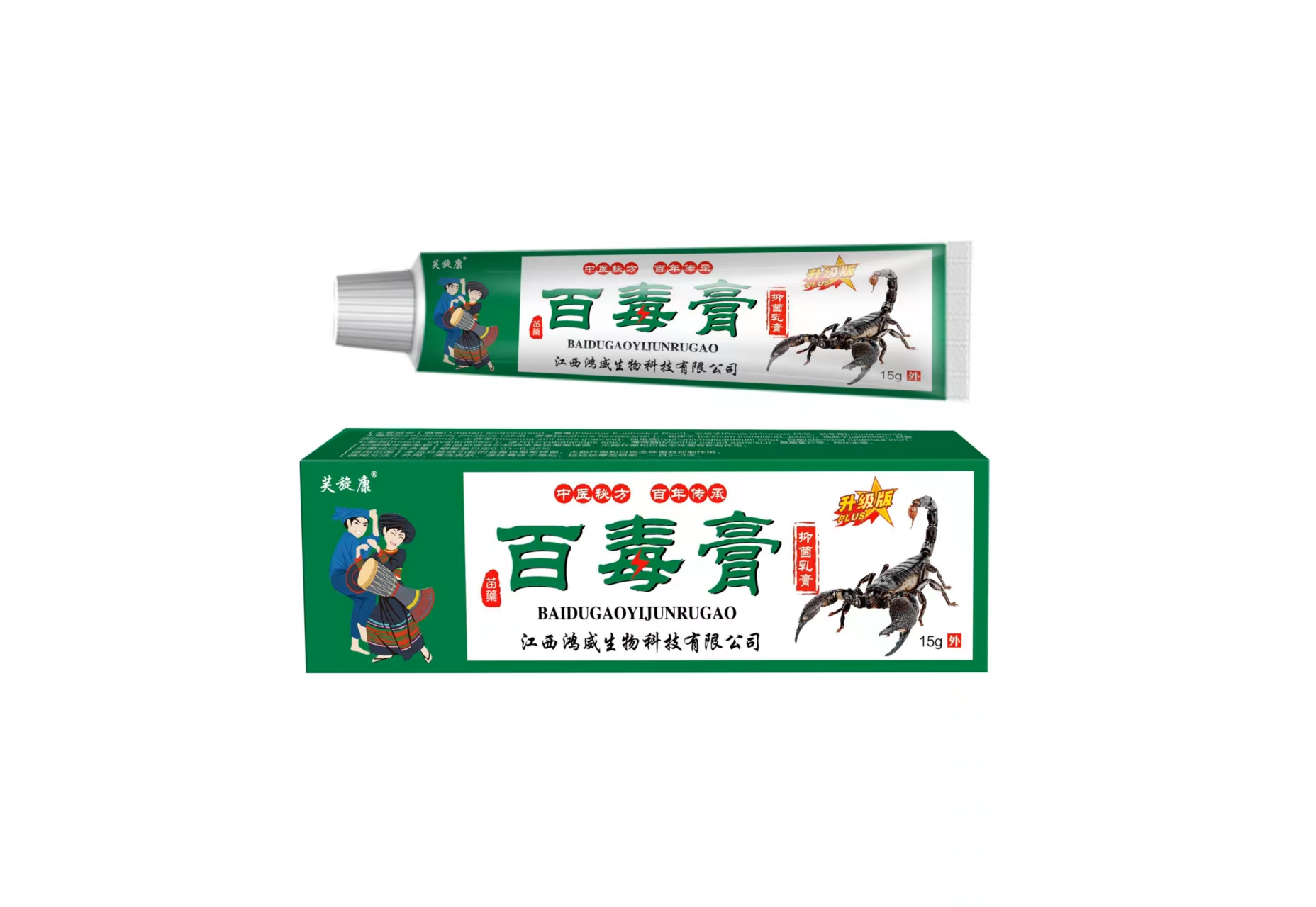 點(diǎn)擊放大 云南 百草 真菌王 云南 百草 真菌王