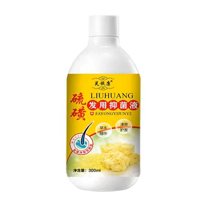 點擊放大 硫磺 發(fā)用抑菌液 硫磺 發(fā)用抑菌液