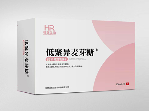 點(diǎn)擊放大 低聚異麥芽糖婦科液體敷料 低聚異麥芽糖婦科液體敷料