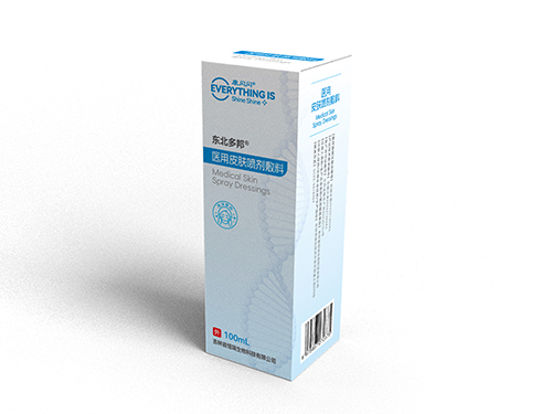 醫(yī)用皮膚噴劑敷料 醫(yī)用皮膚噴劑敷料