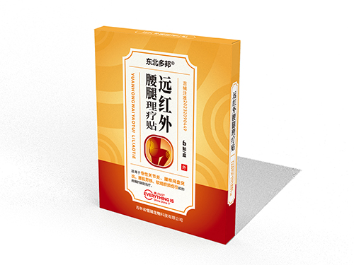 點(diǎn)擊放大 遠(yuǎn)紅外腰腿理療貼 遠(yuǎn)紅外腰腿理療貼