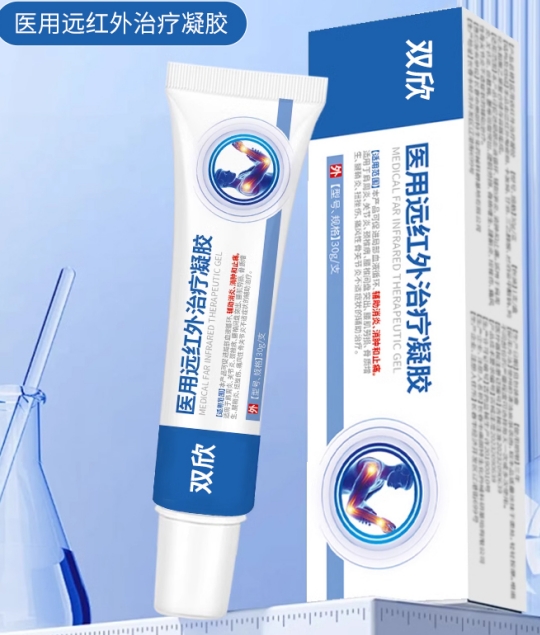 點(diǎn)擊放大 醫(yī)用遠(yuǎn)紅外治療凝膠 醫(yī)用遠(yuǎn)紅外治療凝膠