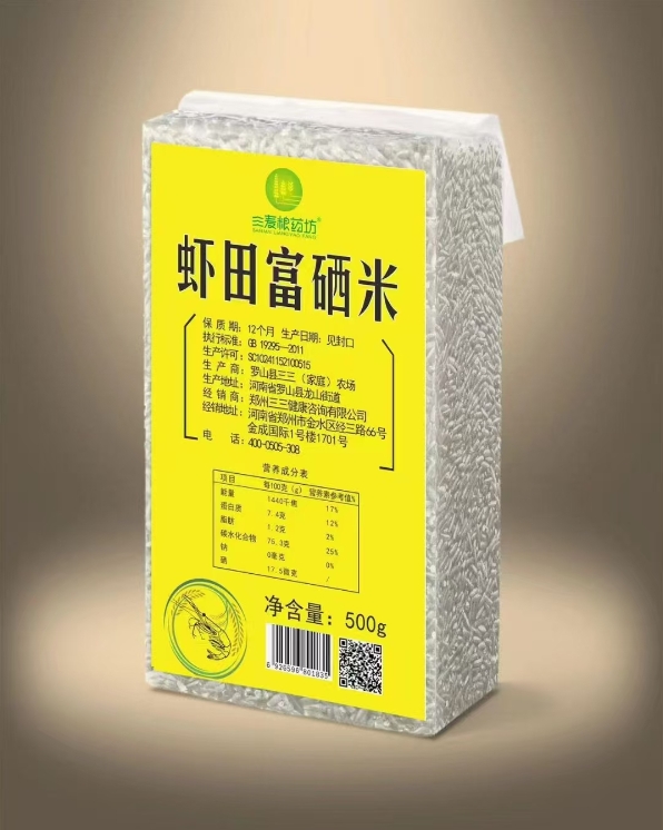 點擊放大 蝦田富硒米 蝦田富硒米