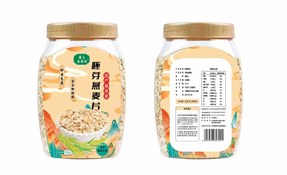 點擊放大 胚芽燕麥片 胚芽燕麥片
