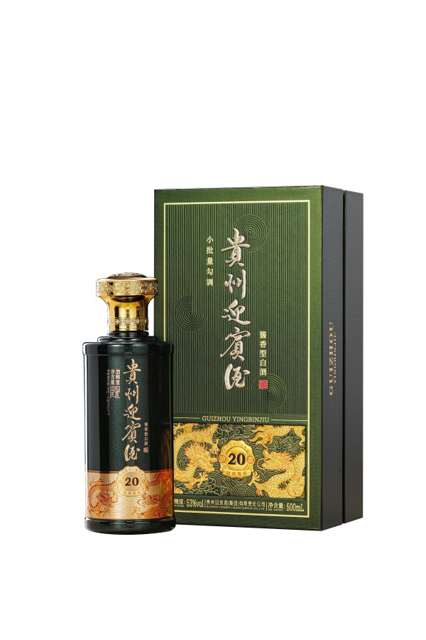 點擊放大 貴州迎賓酒 珍藏20 貴州迎賓酒 珍藏20