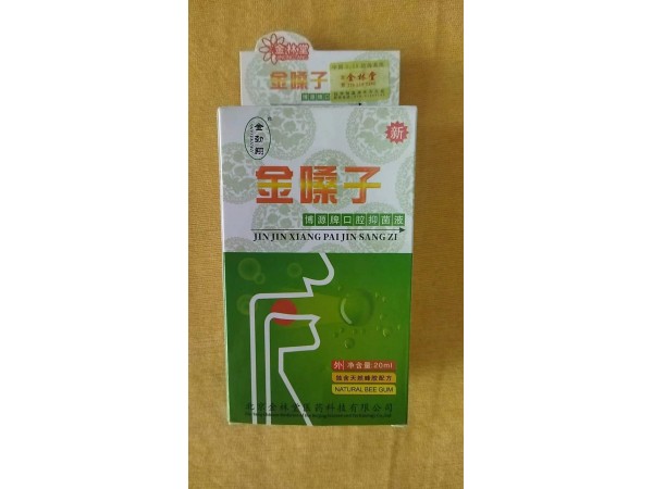 點(diǎn)擊放大 金嗓子噴劑(博源牌口腔抑菌液) 博源牌口腔抑菌液