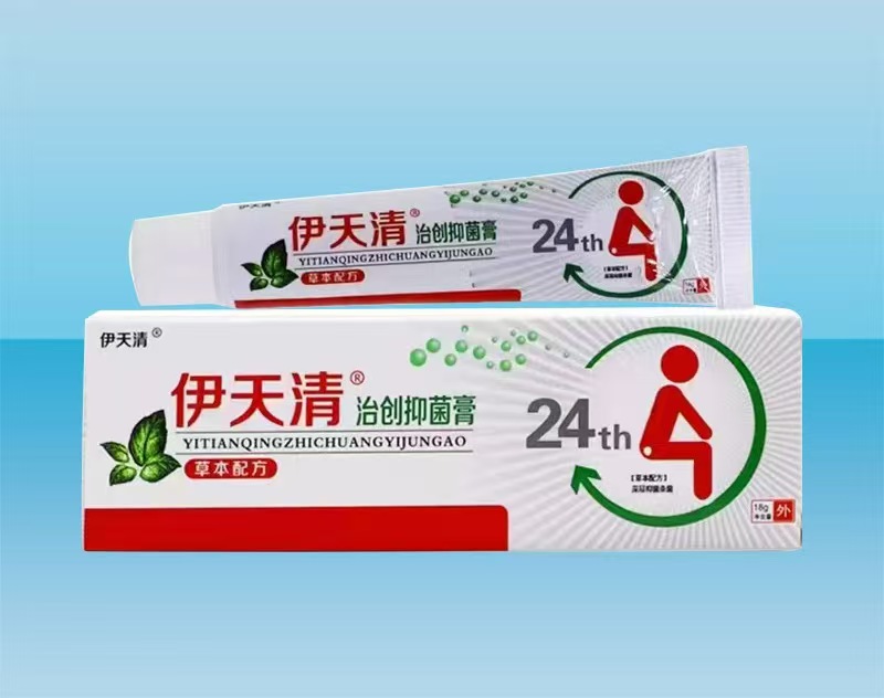 點擊放大 伊天清治創(chuàng)抑菌膏 伊天清治創(chuàng)抑菌膏