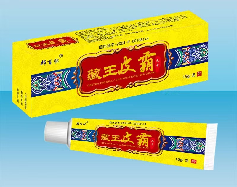 點(diǎn)擊放大 藏王皮霸抑菌乳膏 藏王皮霸抑菌乳膏