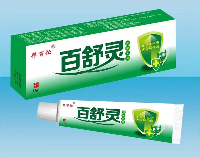 點(diǎn)擊放大 百舒靈抑菌乳膏 百舒靈抑菌乳膏
