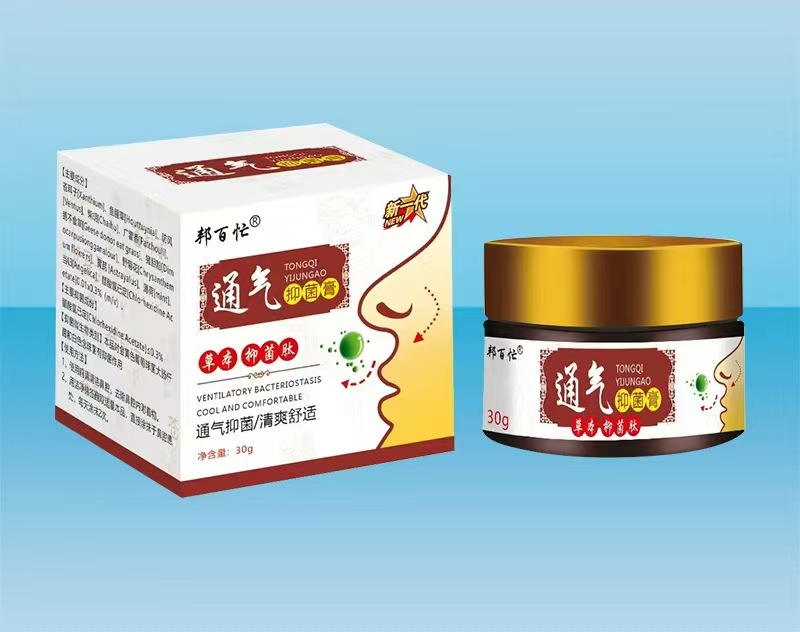點擊放大 通氣抑菌膏 通氣抑菌膏