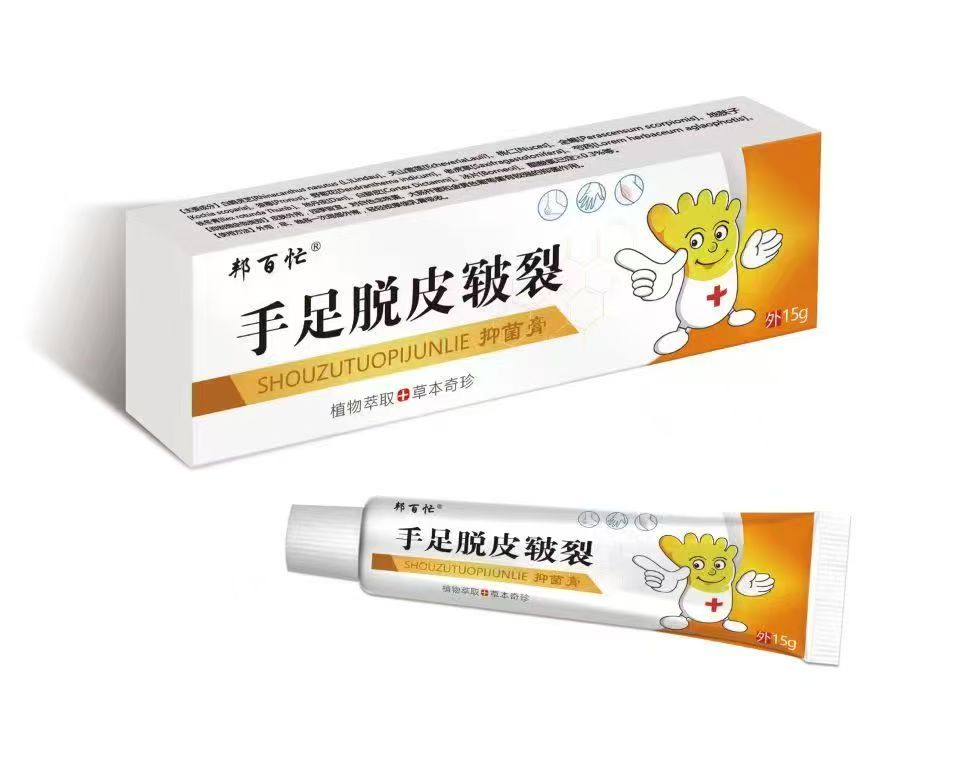 點擊放大 手足脫皮皸裂抑菌膏 手足脫皮皸裂抑菌膏