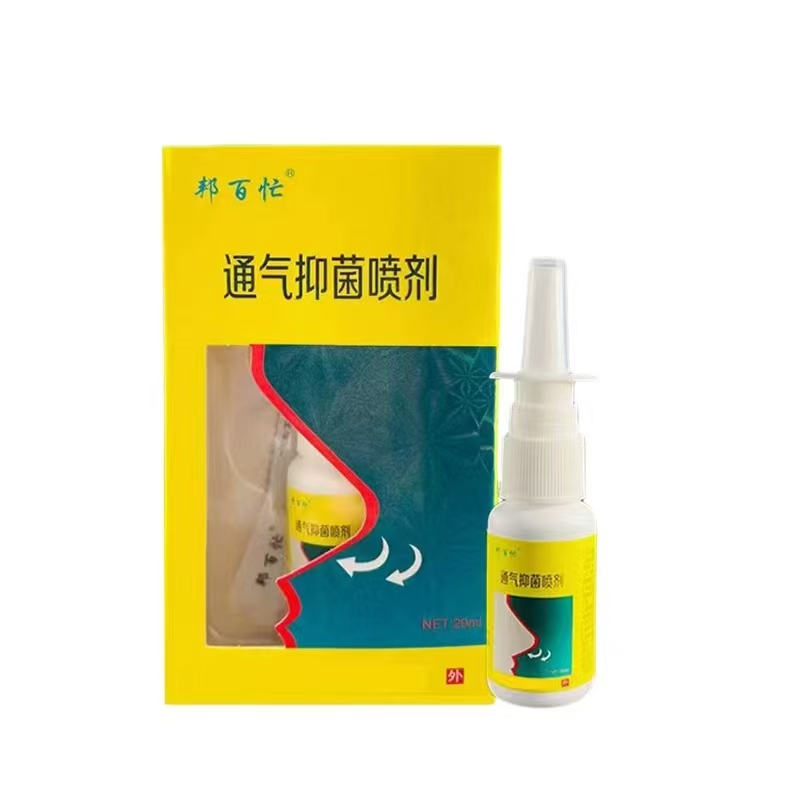 點(diǎn)擊放大 通氣抑菌噴劑 通氣抑菌噴劑