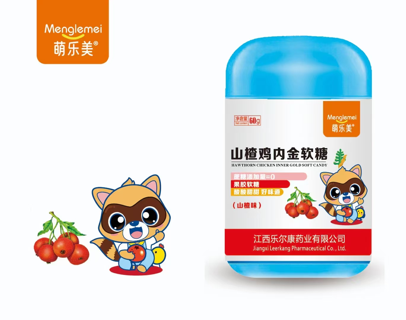 點(diǎn)擊放大 山楂雞內(nèi)金軟糖 山楂雞內(nèi)金軟糖