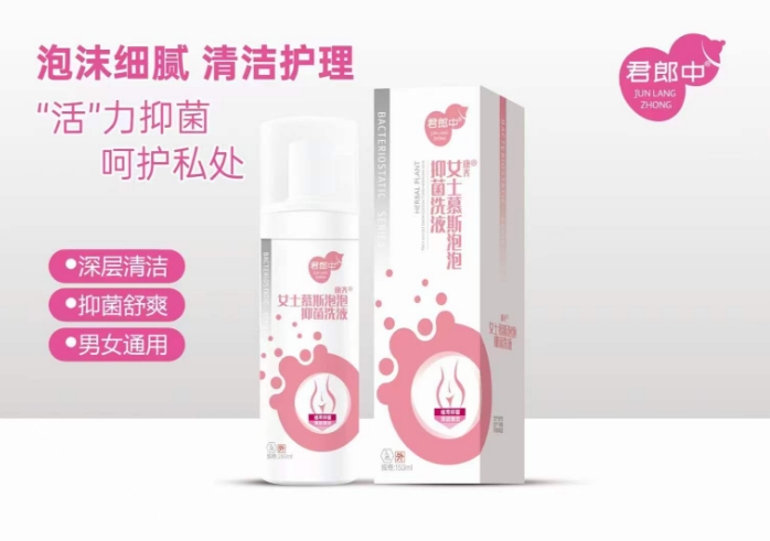 點(diǎn)擊放大 女士慕斯泡泡抑菌洗液 女士慕斯泡泡抑菌洗液