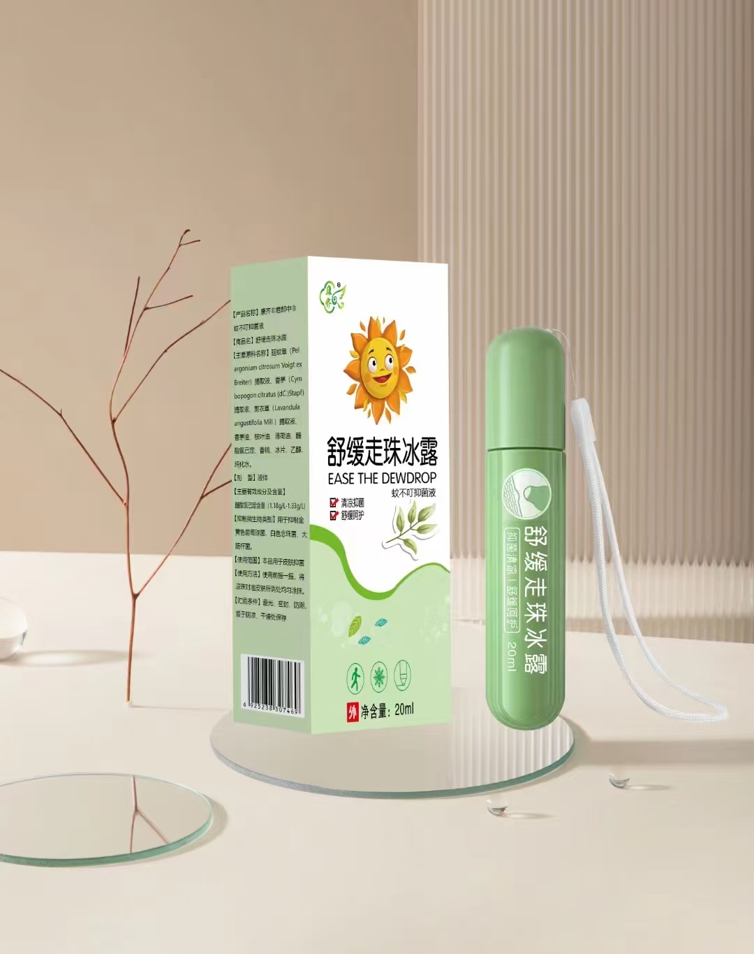 點擊放大 舒緩走珠冰露 舒緩走珠冰露