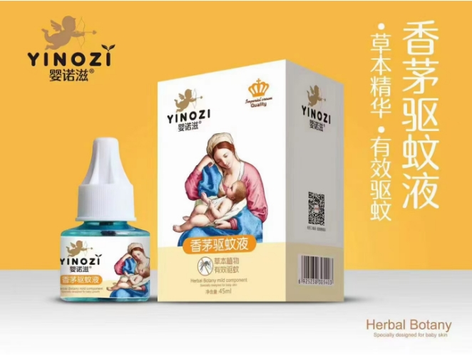 點(diǎn)擊放大 香茅驅(qū)蚊液 香茅驅(qū)蚊液