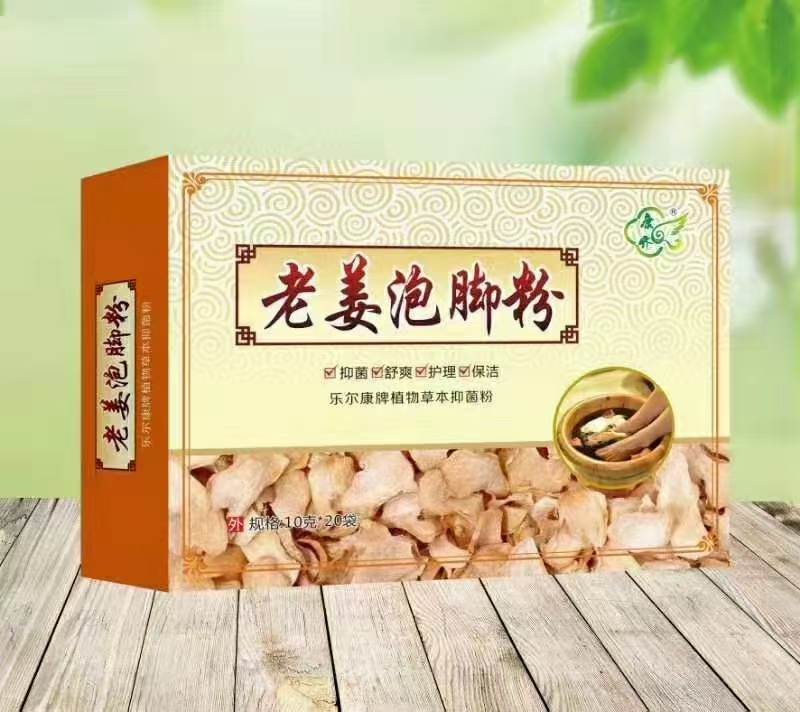 點(diǎn)擊放大 老姜泡腳粉 老姜泡腳粉