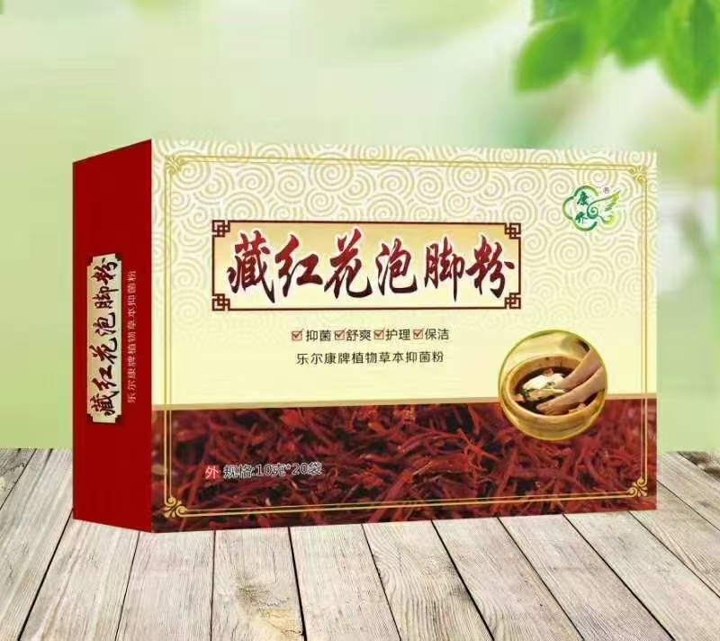 點(diǎn)擊放大 藏紅花泡腳粉 藏紅花泡腳粉