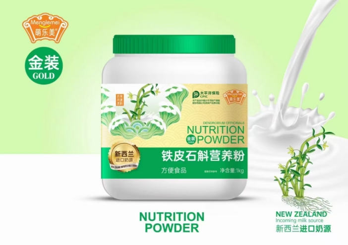 點(diǎn)擊放大 鐵皮石斛營(yíng)養(yǎng)粉 鐵皮石斛營(yíng)養(yǎng)粉